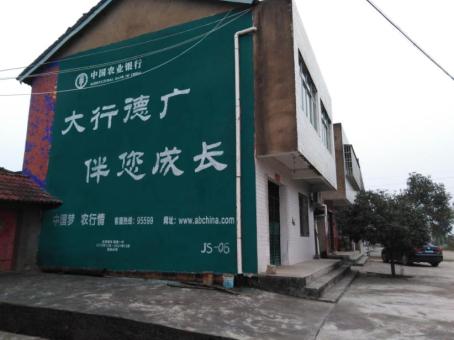 濮阳制作墙体广告应该关注的问题