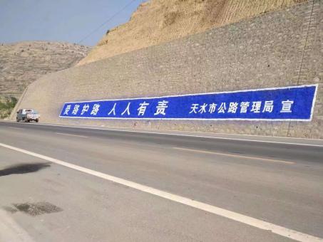 濮阳墙体广告的地理位置选择的重要性