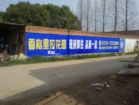 濮阳墙体广告对比传统广告媒介的优势在哪里