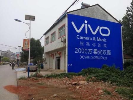 濮阳刷墙广告和喷绘墙体广告哪个效果好？