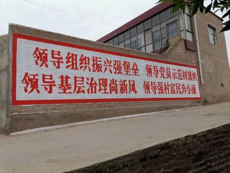 濮阳墙体广告的发展趋势如何