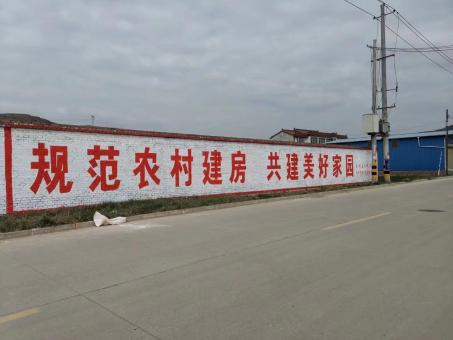 濮阳墙体广告投放需要注意的三点