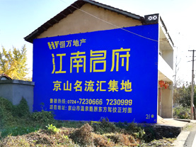 濮阳墙体广告的选址原则