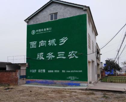 濮阳为什么制作墙体广告