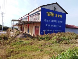 濮阳必须知道的墙体广告形势