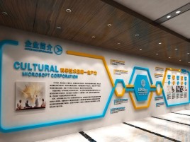 濮阳企业形象墙的作用