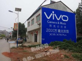 濮阳墙体广告位置选择重要性