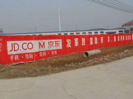 濮阳户外墙体广告效果听得见