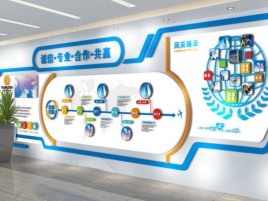 濮阳企业文化墙制作都有什么特点呢