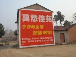 濮阳如何合理的选择户外广告投放
