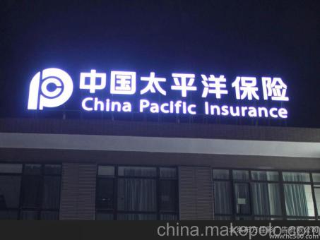 濮阳背光发光字原来有这么多优势,难怪有眼光的客户都选它