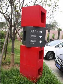 在濮阳，怎样才能选择一家好的墙体广告公司？