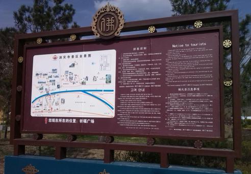 濮阳标识标牌的类别有哪些？怎么区分有依据？