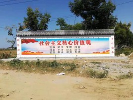 濮阳墙体彩绘环保吗？有哪些优点呢？