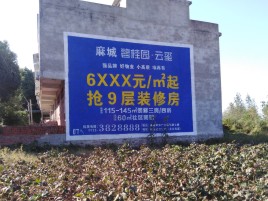 濮阳墙体广告的好处