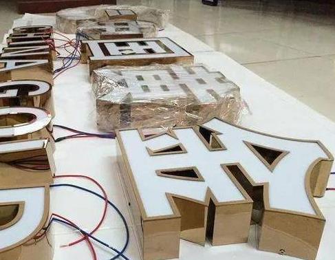 濮阳最常见的几种发光字