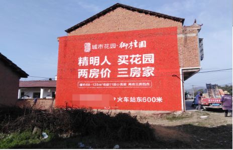 濮阳如何让湖北墙体广告展现好的效果？