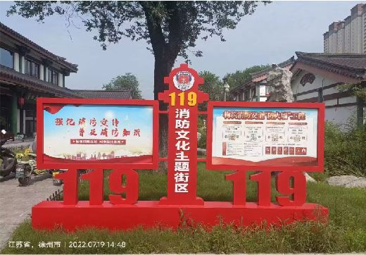 濮阳宣传栏制作工艺