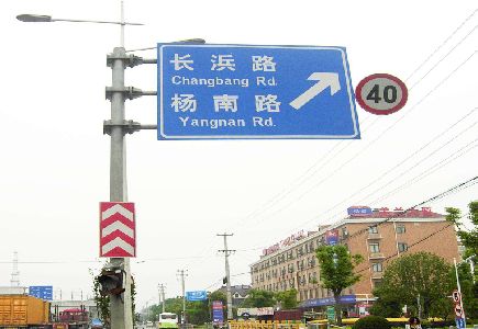 濮阳标识牌质量保证措施