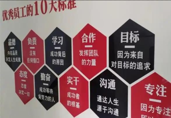 濮阳公司文化墙的作用