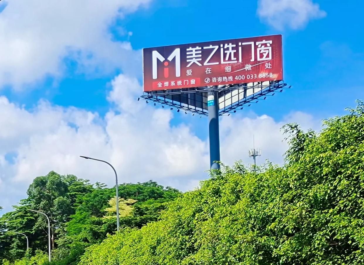 濮阳高速高炮广告独特的传媒优势性