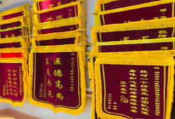 濮阳锦旗类型