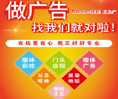 濮阳户外广告安装知识。