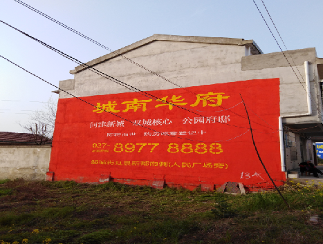 濮阳房地产墙体广告内容如何敲定？