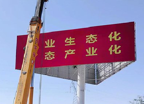 濮阳广告牌制作设计的重要因素。