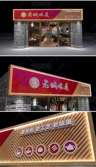 濮阳门头广告概念以及它的特点及优势