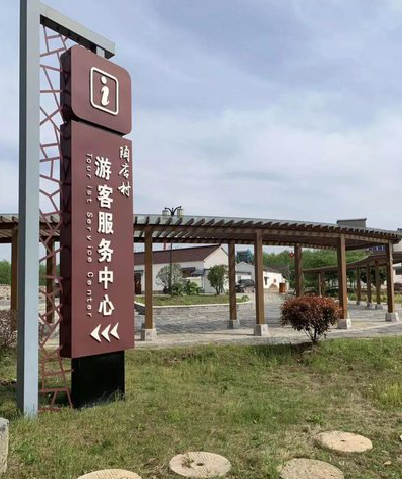 濮阳乡村景点建设标识标牌系统要注意什么？