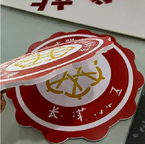 濮阳PVC加UV打印的过程梳理。